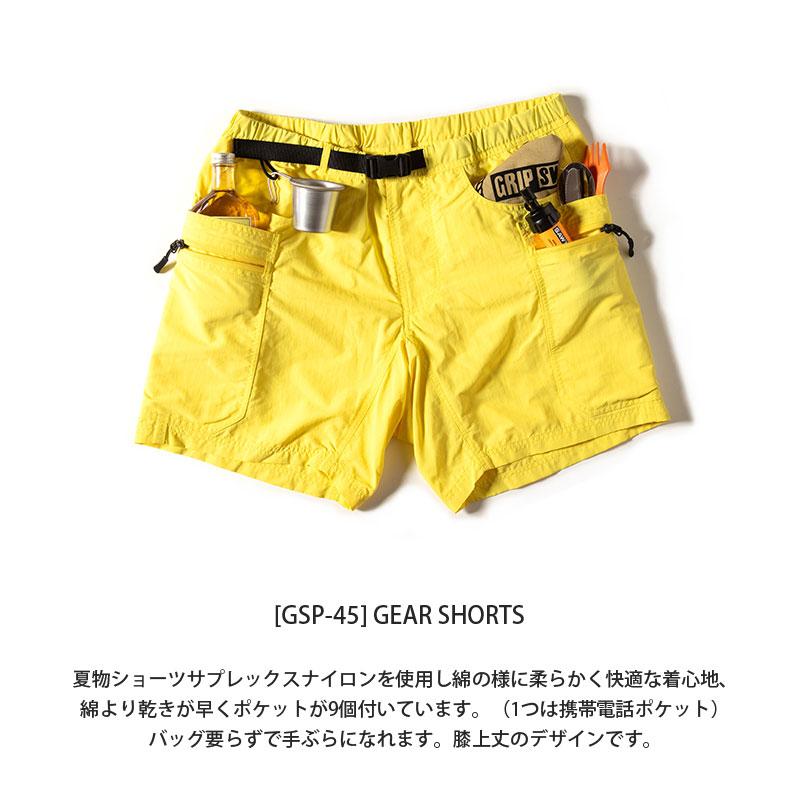 グリップスワニー ギアショーツ ショーツ Grip Swany Gear Shorts Gsp 45 メンズ レディース ハーフパンツ 短パン ショートパンツ Gsp 45 Headfootmixism 通販 Yahoo ショッピング