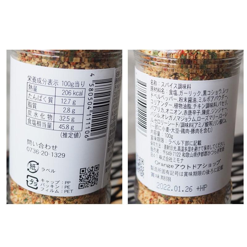 ほりにし アウトドア スパイス 調味料 内容量100g horinisi-001 万能調味料 ふりかけ 料理 食品 アウトドア料理 キャンプ キャンプ飯 :horinisi-001:HEADFOOTmixism - 通販 - Yahoo!ショッピング ほりにし アウトドア スパイス 調味料 内容量100g horinisi-001 万能調味料 ふりかけ 料理 食品 アウトドア料理 キャンプ キャンプ飯 :horinisi-001:HEADFOOTmixism - 通販 - Yahoo!ショッピング
