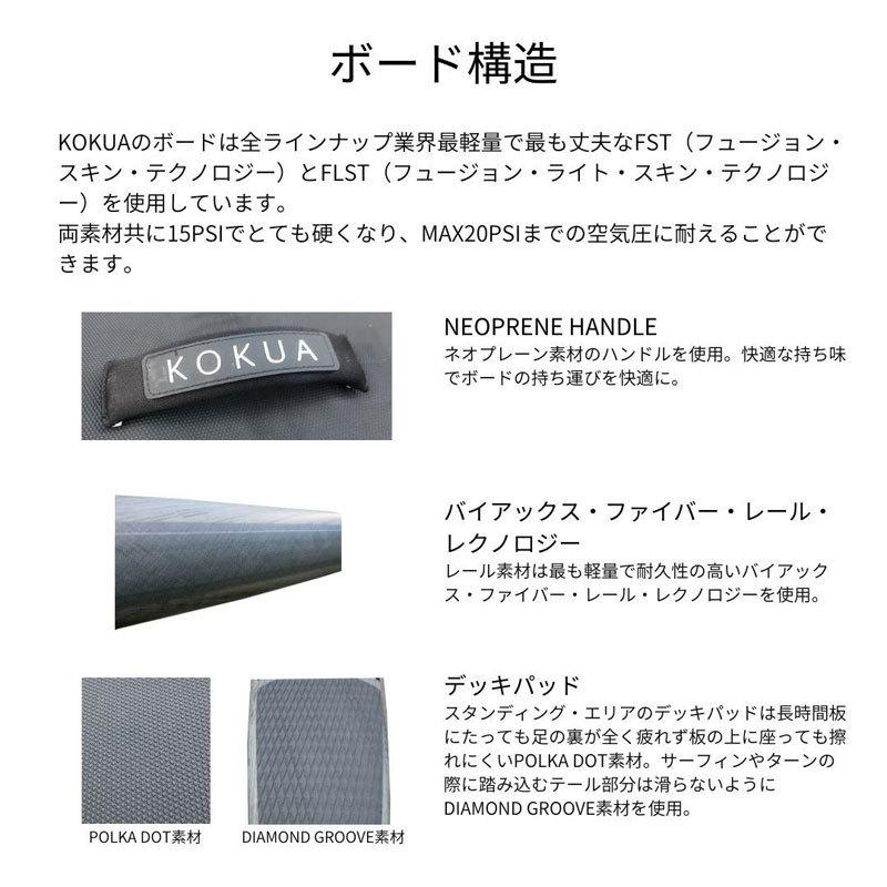 「人气商品」 コクア サップ サップボード ホロホロ KOKUA MAKUA HOLOHOLO 11.2×36 K2208 SUP スタンドアップパドルセット 2人乗り 釣り supボード 【IQY2735804508】(96674円)