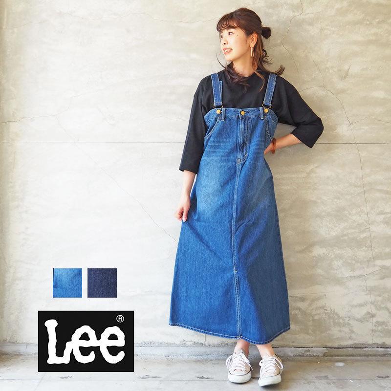 リー デニムスカート レディース Lee サスペンダー スカート リー デニムスカート レディース Lee サスペンダー スカート