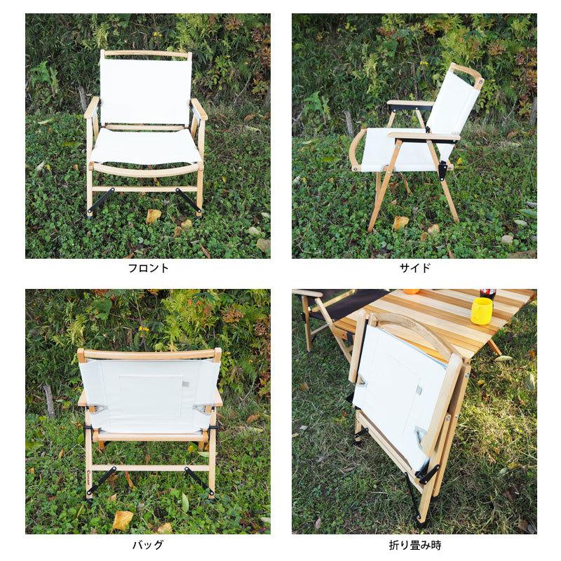 キュリアス チェア Curiace ワンタッチ ローチェア チェアー LT  