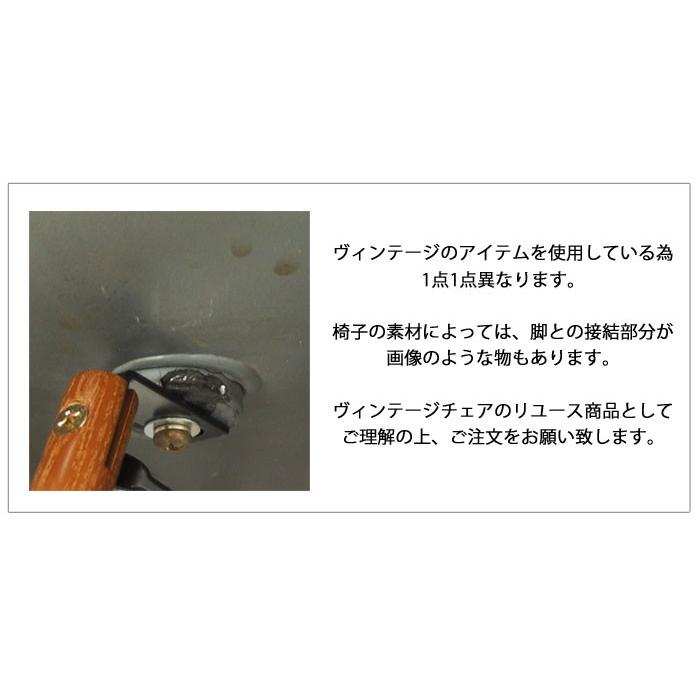 PENDLETON ペンドルトン MADE BY SEVEN メイドバイセブン椅子 PENDLETON ペンドルトン MADE BY SEVEN メイドバイセブン椅子