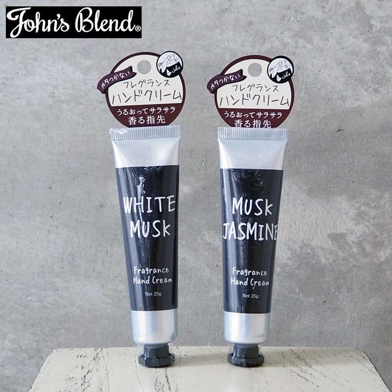 ジョンズブレンド ハンドクリーム ミニ ハンド クリーム John S Blend Oa Jon 48 ホワイトムスク ムスクジャスミン チューブタイプ Oa Jon 48 Headfootmixism 通販 Yahoo ショッピング