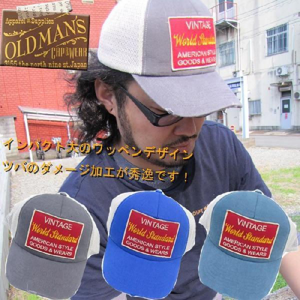 OLD MAN'S/オールドマンズWARLD STANDARD CAP3colors(OLD-815)｜headfoot