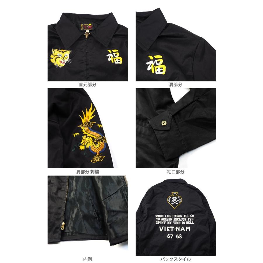 テーラー東洋 ベトジャン TAILOR TOYO 1ST TT14343 東洋 テーラー東洋 ベトジャン TAILOR TOYO 1ST TT14343 東洋