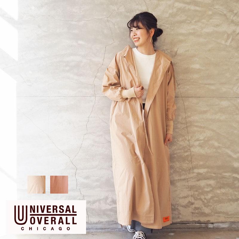 高知インター店 ユニバーサルオーバーオール コート レディース Universal Overall 2way ワンピース U ジャケット 羽織 ロングコート 珍しい Jobset Io