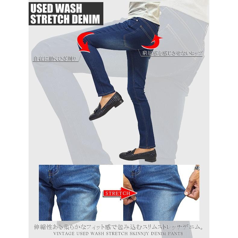 ジーンズデニム メンズ スキニーパンツ テーパードパンツ ダメージデニムストレッチ スリム スキニー アンクル丈 |  | 01