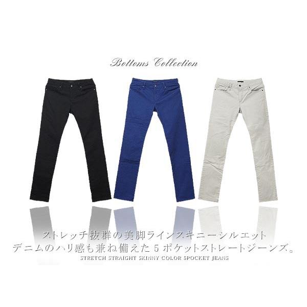 ジーンズデニム メンズ スキニーパンツ ストレッチ ストレートデニム カラー ジーンズ Bot010n Headroom 通販 Yahoo ショッピング