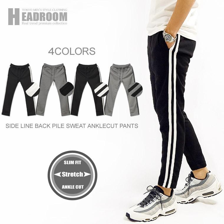 ジョガーパンツ メンズ テーパード スウェットパンツ ラインパンツ