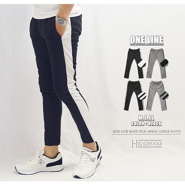 ジョガーパンツ メンズ テーパード スウェットパンツ ラインパンツ