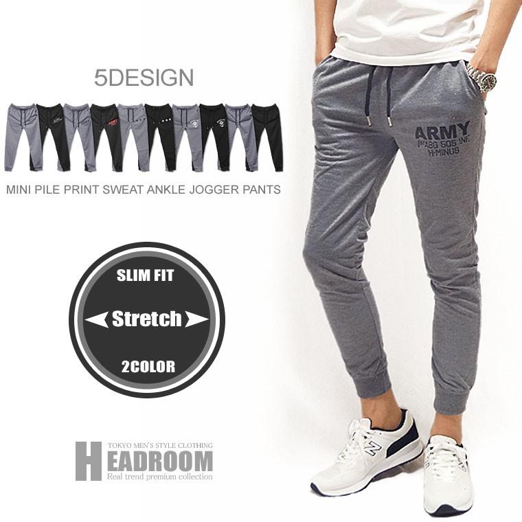 ジョガーパンツ スウェットパンツ メンズ Army プリント 無地 ストレッチ イージーパンツ アンクル丈 Bot096 Headroom 通販 Yahoo ショッピング