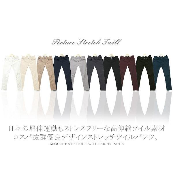 チノパン メンズ チノパン ストレート スキニーパンツ テーパードパンツ ストレッチ カツラギ パンツ カラー チノパンツ |  | 01
