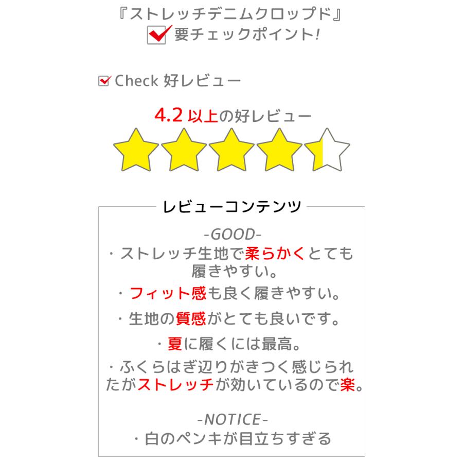 デニム メンズ ジーパン ダブルニー ヴィンテージ加工 ストレッチ クロップドパンツ ジーンズ スリム |  | 11