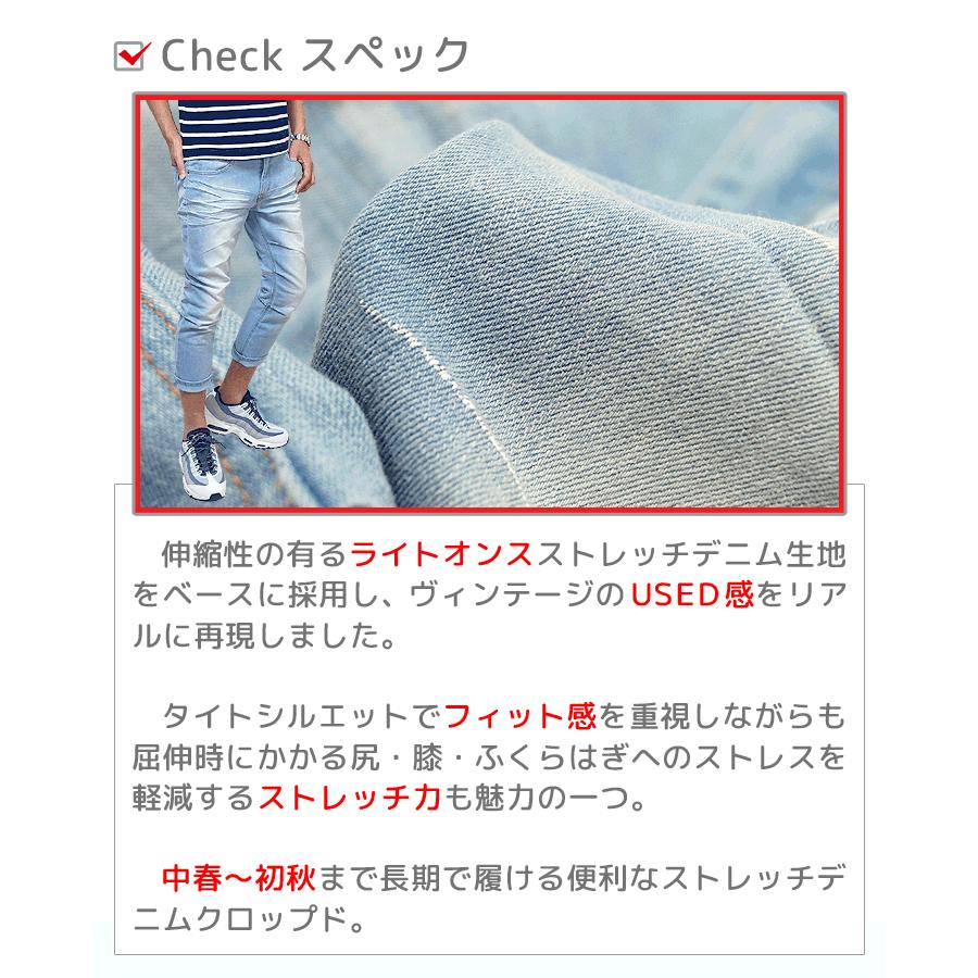 デニム メンズ ジーパン ダブルニー ヴィンテージ加工