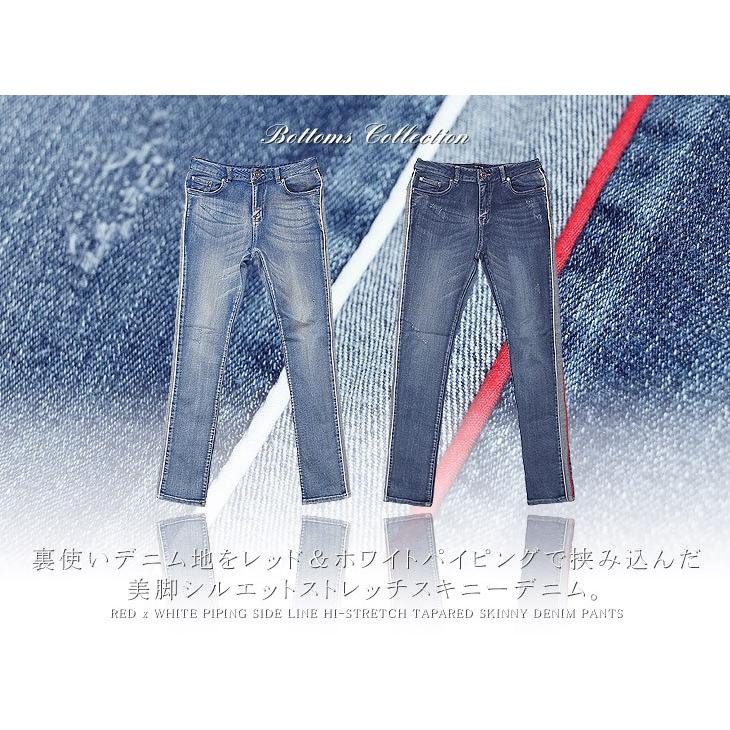 ジーンズデニム メンズ テーパードパンツ サイドパイピング ジーンズデニム メンズ テーパードパンツ サイドパイピング