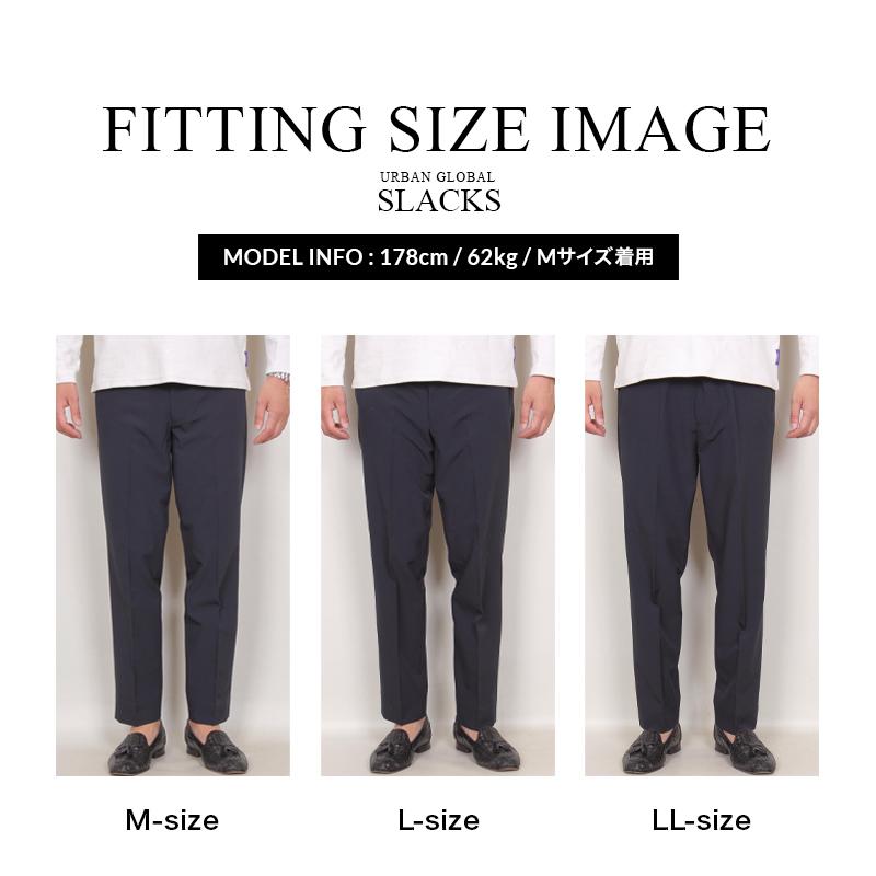 テーパードパンツ メンズ 縦横4WAY タフストレッチ サイド テーパードパンツ メンズ 縦横4WAY タフストレッチ サイド