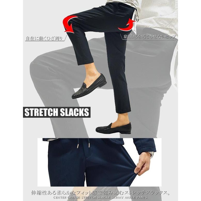 スラックス テーパードパンツ メンズ 2way ストレッチ アンクルカット スーツ生地 スリムパンツ Bot528 Headroom 通販 Yahoo ショッピング