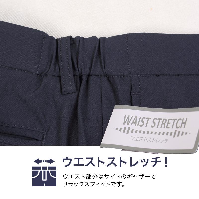 テーパードパンツ メンズ 縦横4WAY タフストレッチ サイド テーパードパンツ メンズ 縦横4WAY タフストレッチ サイド