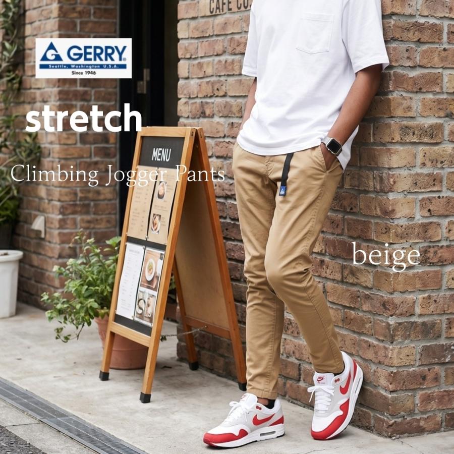 GERRY（ジェリー） ジョガーパンツ メンズ チノパン風 クライミング