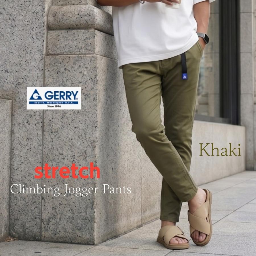 GERRY（ジェリー） ジョガーパンツ メンズ チノパン風 クライミング
