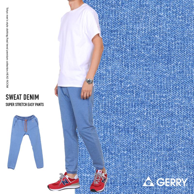ジョガーパンツ メンズ GERRY 伸縮 スーパーストレッチ スウェット インディゴ デニム 裾リブ イージーパンツ ジェリー | GERRY | 09