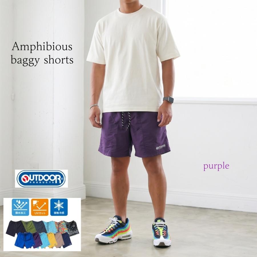 OUTDOOR PRODUCTS（アウトドアプロダクツ） ハーフパンツ メンズ