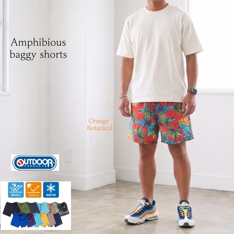 OUTDOOR PRODUCTS（アウトドアプロダクツ） ハーフパンツ メンズ