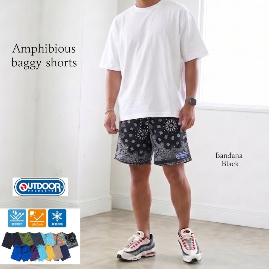 OUTDOOR PRODUCTS（アウトドアプロダクツ） ハーフパンツ メンズ