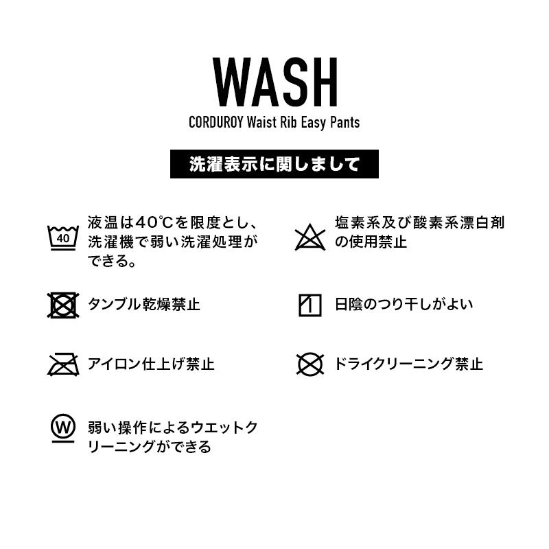 【送料無料】GERRY メンズ コーデュロイ ジョガーパンツ 硫化加工 秋冬 暖かい テーパード スキニー 大人カジュアル 置き配可能 日時指定可能 | GERRY | 31