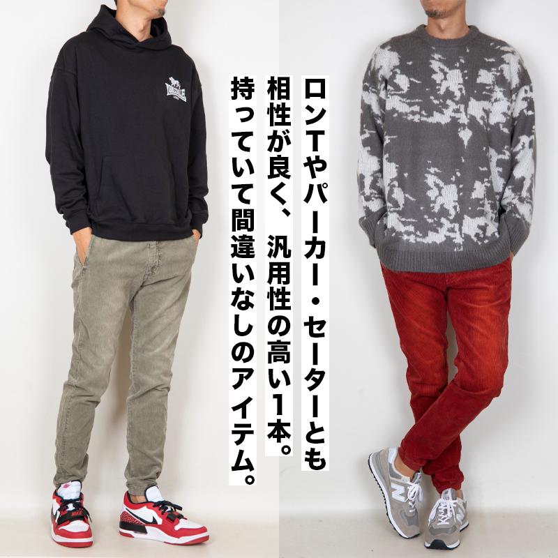 GERRY ジョガーパンツ メンズ ジェリー 硫化加工 テーパード GERRY ジョガーパンツ メンズ ジェリー 硫化加工 テーパード