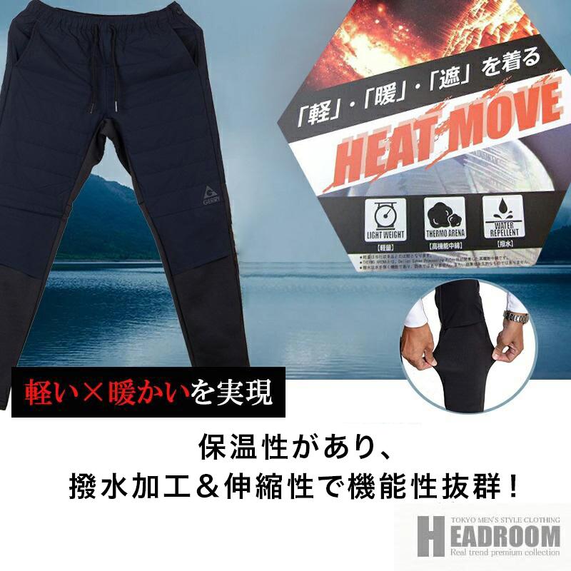 【送料無料】GERRY メンズ 中綿ダウン ジョガーパンツ 暖パン 防寒 テーパード ストレッチ 冬用 アウトドア 通勤 通学 カジュアル 置き配日時指定可 | GERRY | 15