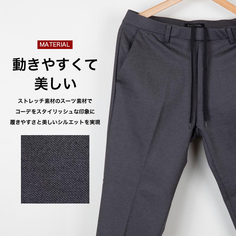 スラックス テーパードパンツ メンズ5つの機能 TRストレッチ 毛玉に強いピリング加工 トラウザー スーツパンツ |  | 12