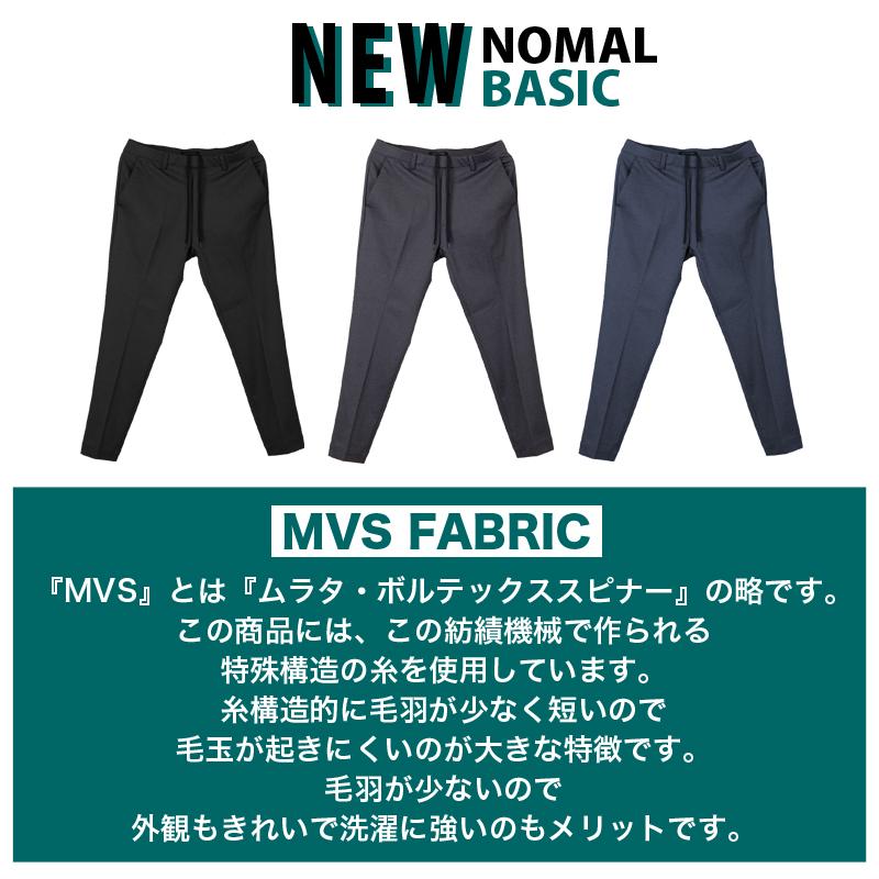 スラックス テーパードパンツ メンズ5つの機能 TRストレッチ 毛玉に強いピリング加工 トラウザー スーツパンツ |  | 13