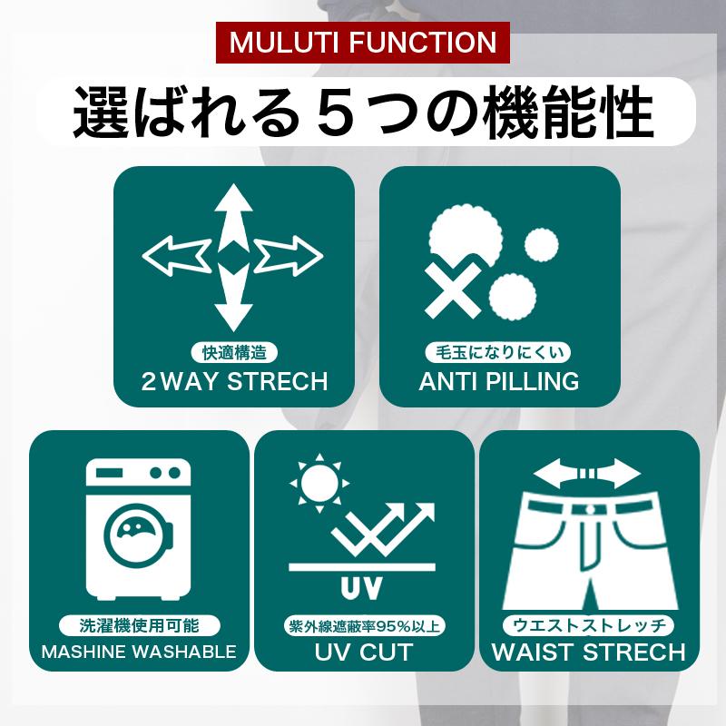 スラックス テーパードパンツ メンズ5つの機能 TRストレッチ 毛玉に強いピリング加工 トラウザー スーツパンツ |  | 14