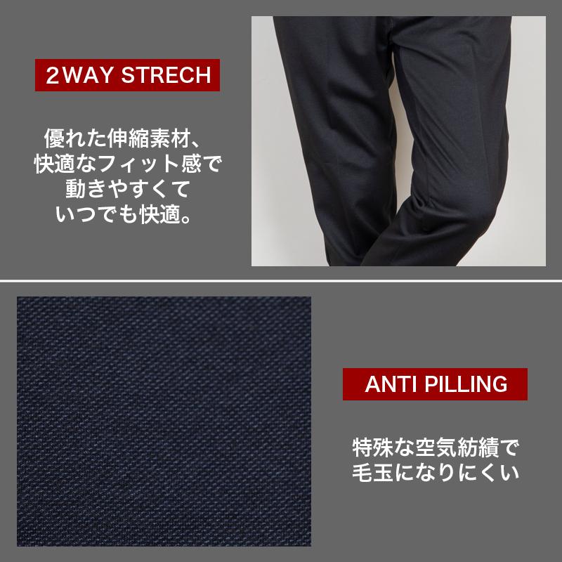 スラックス テーパードパンツ メンズ5つの機能 TRストレッチ 毛玉に強いピリング加工 トラウザー スーツパンツ |  | 15
