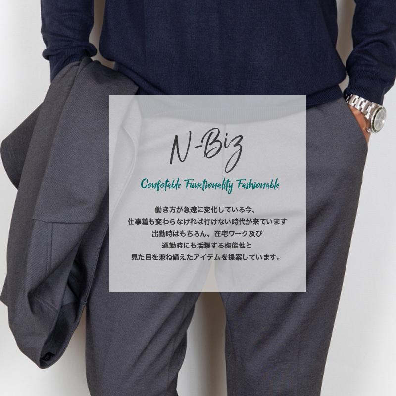 スラックス テーパードパンツ メンズ5つの機能 TRストレッチ 毛