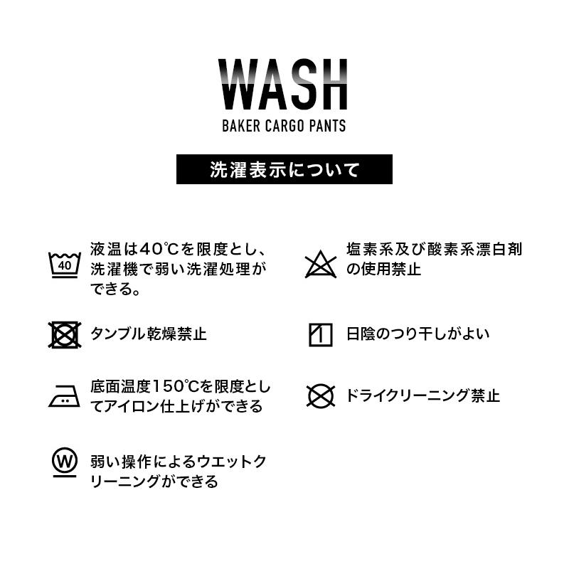 カーゴパンツ メンズ 撥水加工 テーパード ストレッチ ベーカー立体ポケットカーゴ UVカット ウエストゴム イージーパンツ |  | 22