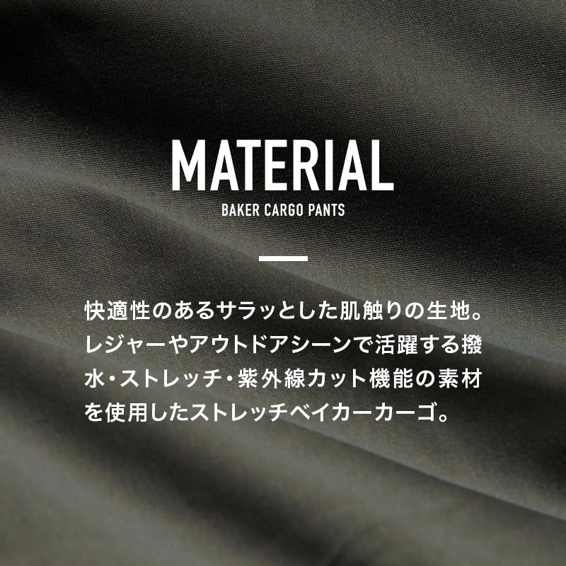 カーゴパンツ メンズ 撥水加工 テーパード ストレッチ ベーカー立体ポケットカーゴ UVカット ウエストゴム イージーパンツ |  | 13