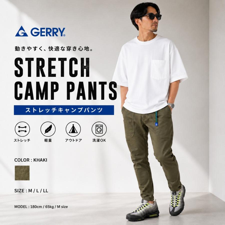 GERRY（ジェリー） カーゴパンツ メンズ ストレッチ キャンプパンツ