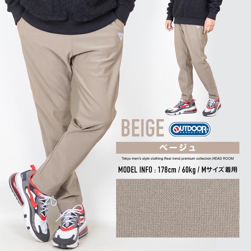 【送料無料】OUTDOOR PRODUCTS メンズ ジョガーパンツ 裏フリース 暖パン スリム 防寒 冬用 通勤 通学 置き配・日時指定OK 裾上げ済 | OUTDOOR PRODUCTS | 15