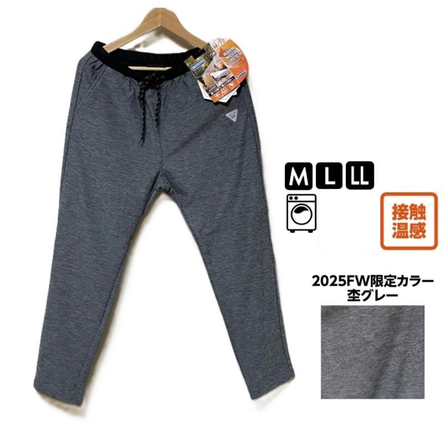 OUTDOOR PRODUCTS メンズ ジョガーパンツ  スリム  通勤 通学 置き配・日時指定OK 裾上げ済 | OUTDOOR PRODUCTS | 18