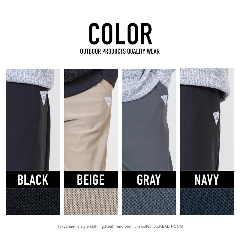 【送料無料】OUTDOOR PRODUCTS メンズ ジョガーパンツ 裏フリース 暖パン スリム 防寒 冬用 通勤 通学 置き配・日時指定OK 裾上げ済 | OUTDOOR PRODUCTS | 13