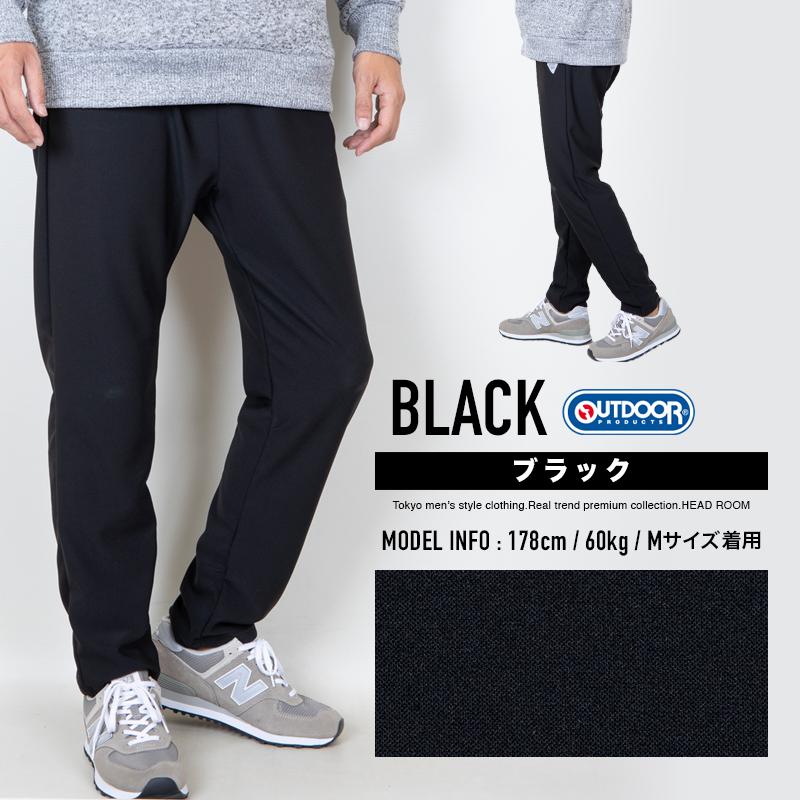 OUTDOOR PRODUCTS ジョガーパンツ メンズ 裏ニットフリース