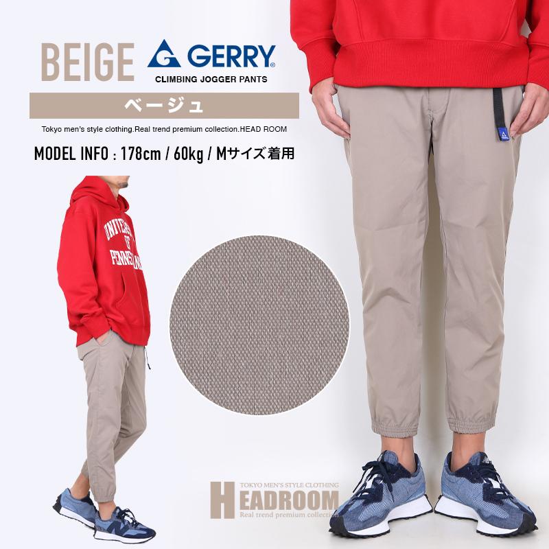 チノパン メンズ GERRY ジェリー 撥水加工 UV紫外線カット 伸縮ストレッチ アンクル丈 くるぶし丈 ジョガーパンツ | GERRY | 19