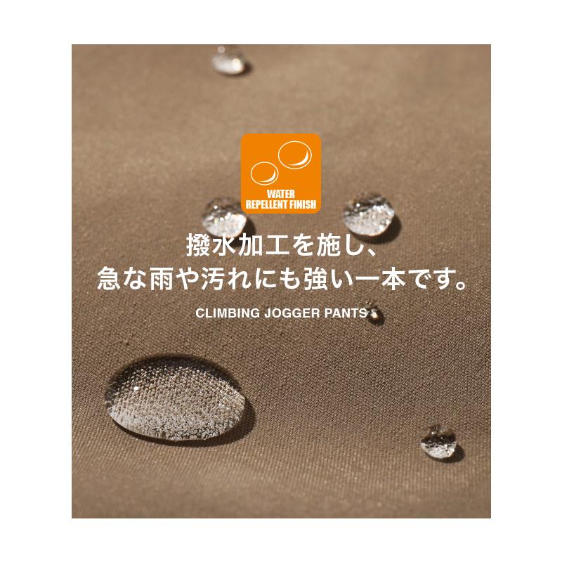 チノパン メンズ GERRY ジェリー 撥水加工 UV紫外線カット 伸縮ストレッチ アンクル丈 くるぶし丈 ジョガーパンツ | GERRY | 14