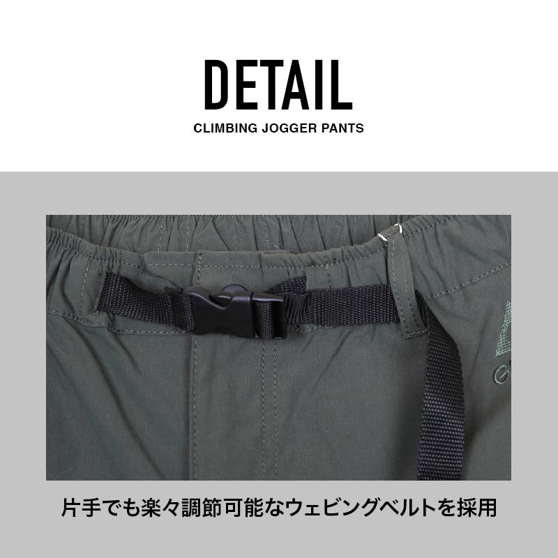 チノパン メンズ GERRY ジェリー 撥水加工 UV紫外線カット 伸縮ストレッチ アンクル丈 くるぶし丈 ジョガーパンツ | GERRY | 15