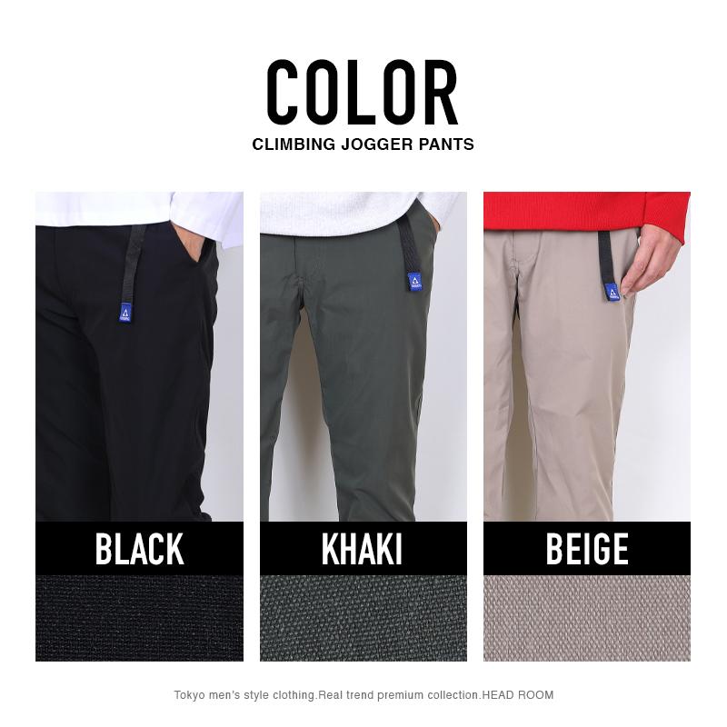 チノパン メンズ GERRY ジェリー 撥水加工 UV紫外線カット 伸縮ストレッチ アンクル丈 くるぶし丈 ジョガーパンツ | GERRY | 17