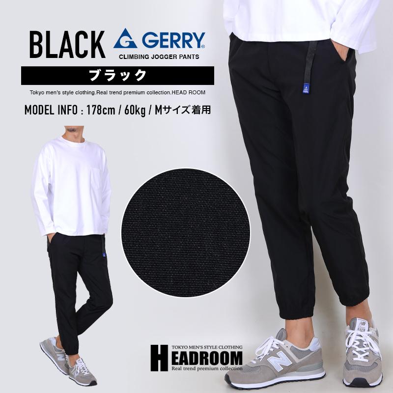 チノパン メンズ GERRY ジェリー 撥水加工 UV紫外線カット 伸縮ストレッチ アンクル丈 くるぶし丈 ジョガーパンツ | GERRY | 18