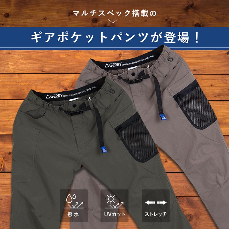 チノパン メンズ GERRY ジェリー 撥水加工 UV紫外線カット 伸縮ストレッチ メッシュポケット キャンプパンツ | GERRY | 12