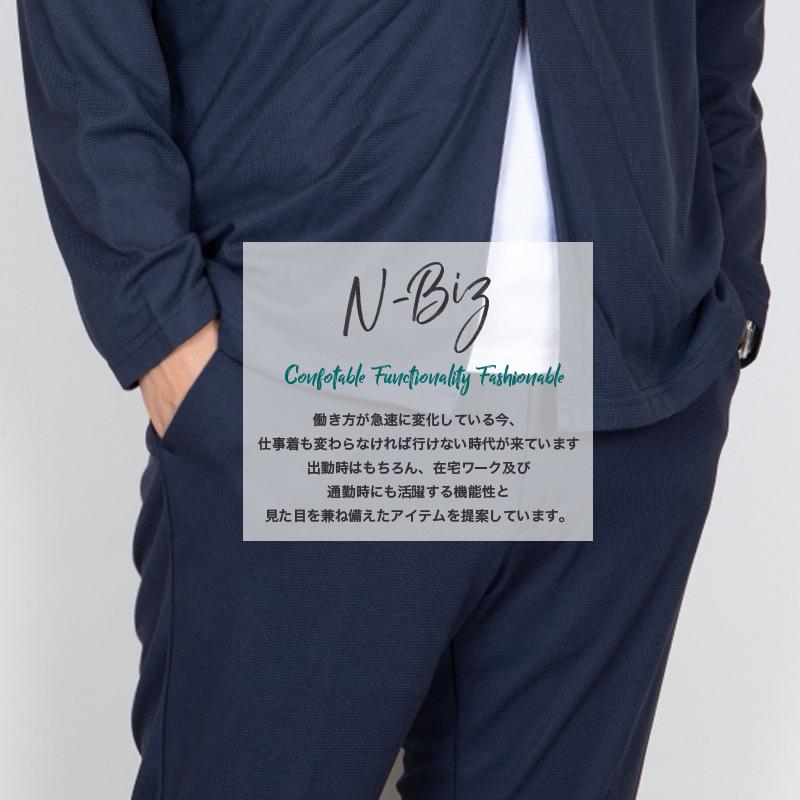 テーパードパンツ メンズ 3つの機能 通気性に特化したメッシュ